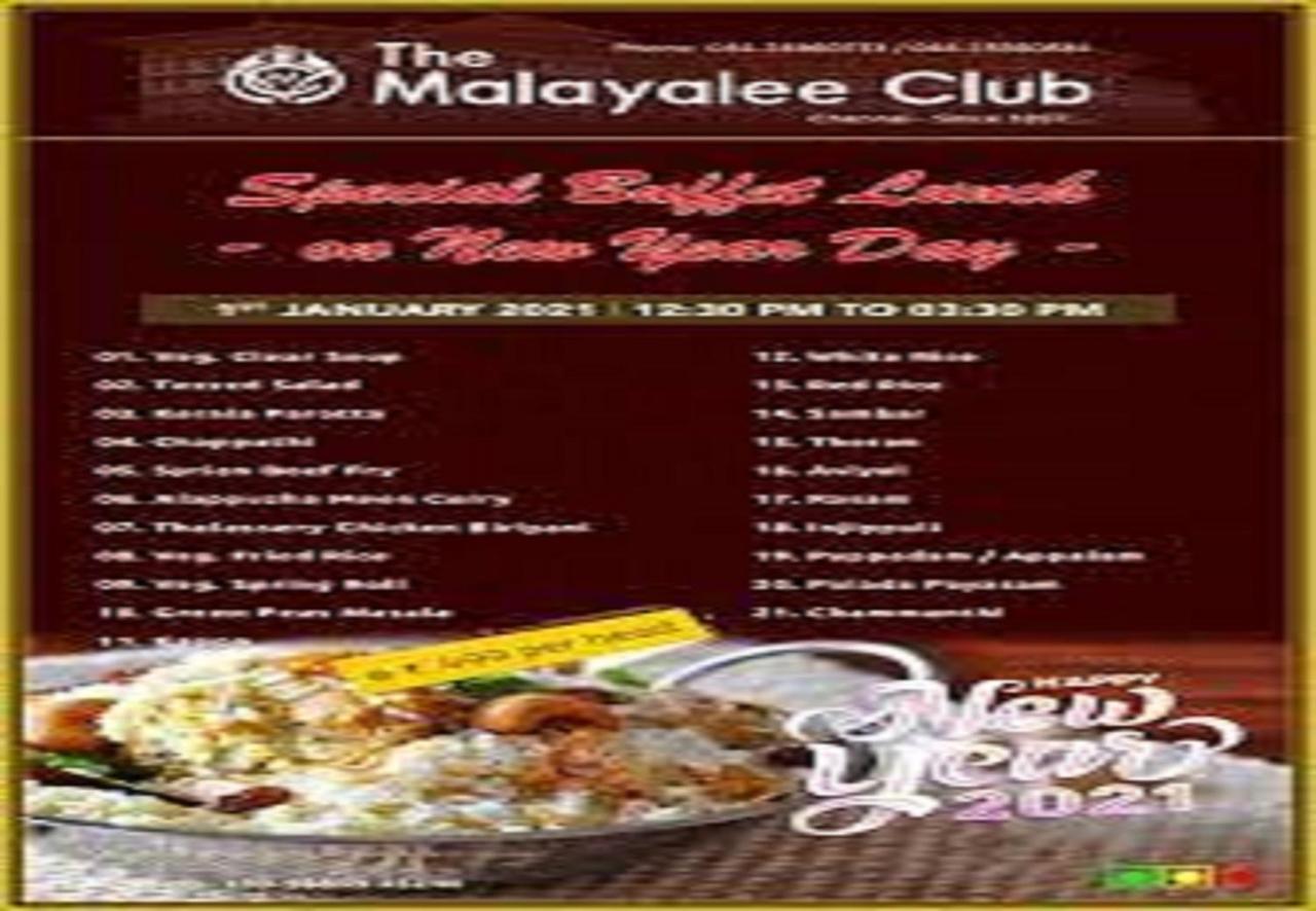 מלון צ'נאי Malayalee Club מראה חיצוני תמונה